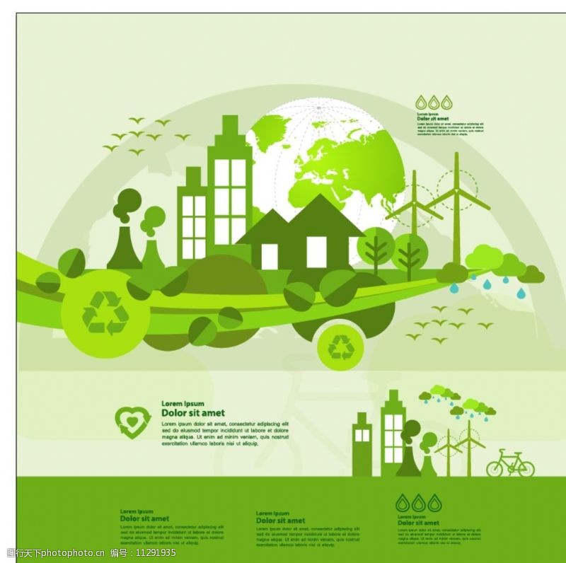 環境科技保護圖片素材