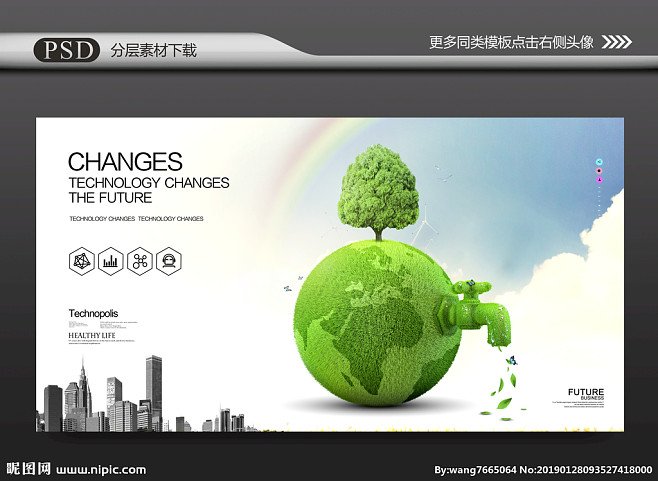 環(huán)保 環(huán)保 環(huán)保科技 環(huán)保海報 環(huán)保展板 環(huán)保畫冊 環(huán)保廣告 農(nóng)業(yè)畫冊 節(jié)能減排 綠色畫冊 林業(yè)畫冊 環(huán)保宣傳冊 新能源 低碳 生態(tài)環(huán)保 綠色環(huán)保 綠色地球 綠色能源 綠色生態(tài) 綠色科技 環(huán)保城市 綠色城市 環(huán)保地球 發(fā)展歷程 綠色生活 環(huán)保產(chǎn)品