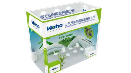 現(xiàn)場演示,微電解填料不板結(jié)!2018上海國際水展,誠邀觀展!