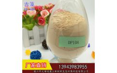 大塬集團(tuán) 硅藻土品牌 硅藻土產(chǎn)地 臨江市大塬硅藻土新材料生態(tài)環(huán)?？萍? class=