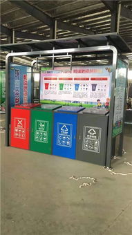 環(huán)保回收垃圾亭廠 十堰垃圾亭 鑫常綠環(huán)?？萍脊? class=