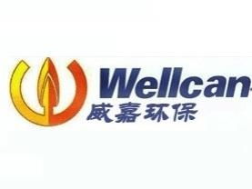 長沙威嘉環保科技