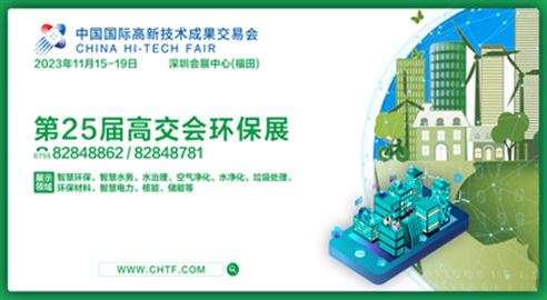 工博會(huì) 工業(yè)博覽會(huì) 機(jī)器人展覽會(huì) 智能制造網(wǎng)