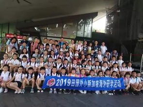 環保 科技 人文的震撼,一次豐富多彩的新加坡微留學體驗