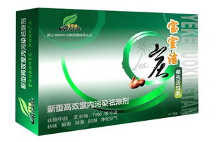 寶室潔活性炭產(chǎn)品解析 環(huán)保科技引領(lǐng)健康生活，加盟店發(fā)展前景廣闊