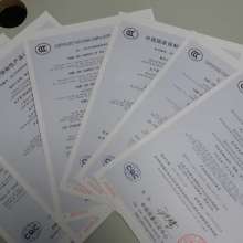 上海欽點企業(yè)管理咨詢公司 CCC認證、CQC認證與家庭服務(wù)領(lǐng)域一站式解決方案